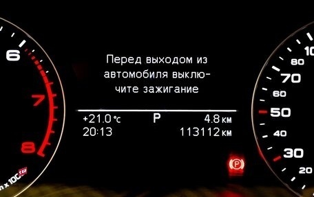 Audi A6, 2014 год, 1 787 000 рублей, 16 фотография