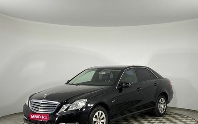 Mercedes-Benz E-Класс, 2011 год, 1 950 000 рублей, 1 фотография