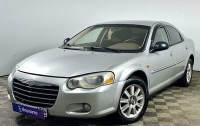 Chrysler Sebring II, 2003 год, 360 000 рублей, 1 фотография