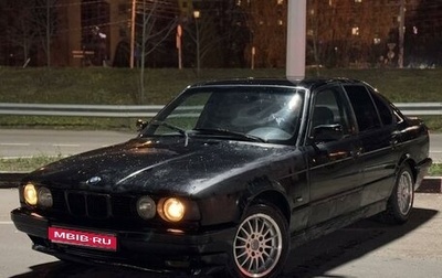 BMW 5 серия, 1991 год, 200 000 рублей, 1 фотография