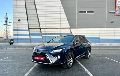 Lexus RX IV рестайлинг, 2018 год, 4 650 000 рублей, 1 фотография