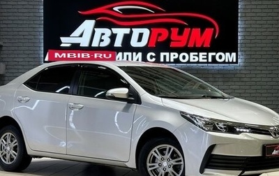 Toyota Corolla, 2016 год, 1 637 000 рублей, 1 фотография