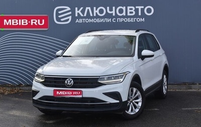 Volkswagen Tiguan II, 2021 год, 3 550 000 рублей, 1 фотография