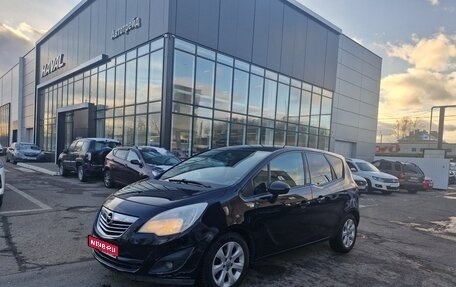 Opel Meriva, 2011 год, 635 000 рублей, 1 фотография