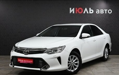 Toyota Camry, 2016 год, 2 370 000 рублей, 1 фотография