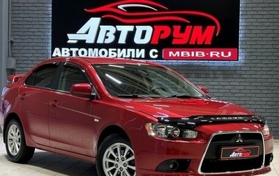 Mitsubishi Lancer IX, 2012 год, 1 347 000 рублей, 1 фотография