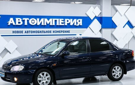 KIA Spectra II (LD), 2008 год, 608 000 рублей, 1 фотография