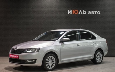 Skoda Rapid I, 2018 год, 1 230 000 рублей, 1 фотография