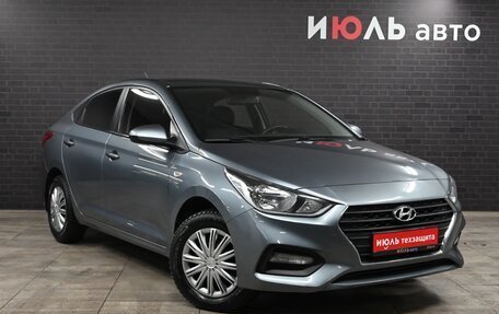 Hyundai Solaris II рестайлинг, 2018 год, 1 250 000 рублей, 3 фотография