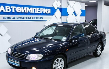 KIA Spectra II (LD), 2008 год, 608 000 рублей, 3 фотография