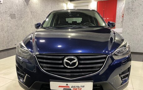 Mazda CX-5 II, 2015 год, 2 599 000 рублей, 2 фотография