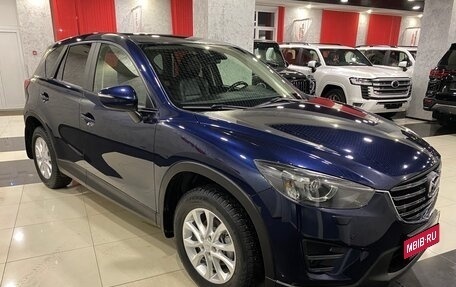 Mazda CX-5 II, 2015 год, 2 599 000 рублей, 3 фотография