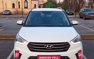 Hyundai Creta I рестайлинг, 2017 год, 1 680 000 рублей, 1 фотография