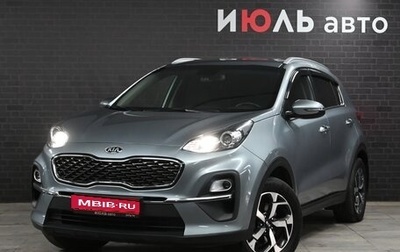 KIA Sportage IV рестайлинг, 2021 год, 2 630 000 рублей, 1 фотография