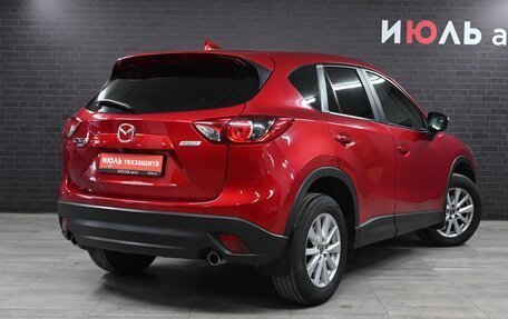 Mazda CX-5 II, 2016 год, 2 500 000 рублей, 7 фотография