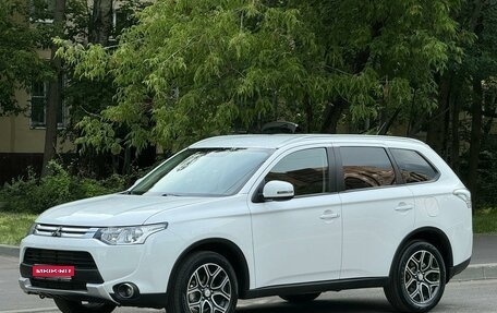 Mitsubishi Outlander III рестайлинг 3, 2014 год, 1 920 000 рублей, 1 фотография