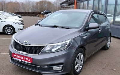 KIA Rio III рестайлинг, 2015 год, 1 210 000 рублей, 1 фотография