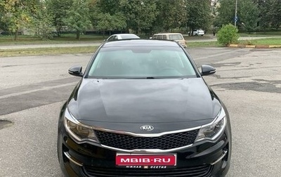 KIA Optima IV, 2017 год, 900 000 рублей, 1 фотография