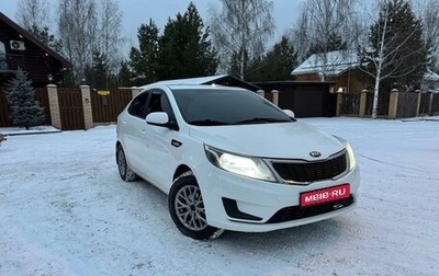 KIA Rio III рестайлинг, 2013 год, 780 000 рублей, 1 фотография