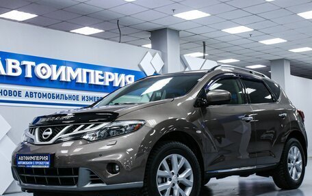 Nissan Murano, 2013 год, 1 778 000 рублей, 2 фотография