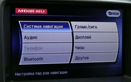 Nissan Murano, 2013 год, 1 778 000 рублей, 25 фотография