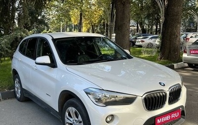 BMW X1, 2016 год, 2 150 000 рублей, 1 фотография