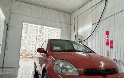 Toyota Vitz, 2000 год, 450 000 рублей, 1 фотография