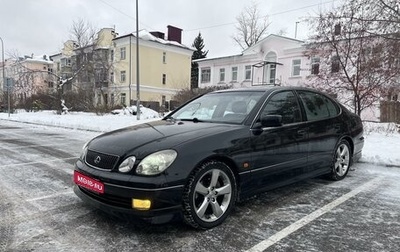 Lexus GS II рестайлинг, 1999 год, 999 000 рублей, 1 фотография