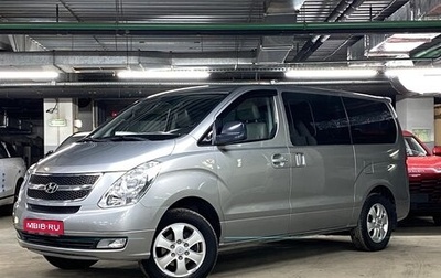 Hyundai Grand Starex Grand Starex I рестайлинг 2, 2016 год, 2 999 000 рублей, 1 фотография