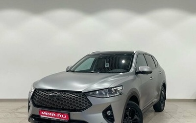 Haval F7 I, 2022 год, 2 099 000 рублей, 1 фотография