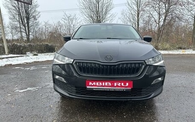 Skoda Rapid II, 2020 год, 1 600 000 рублей, 1 фотография