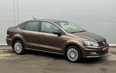 Volkswagen Polo VI (EU Market), 2019 год, 1 535 000 рублей, 1 фотография