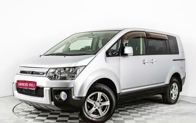 Mitsubishi Delica D:5 I, 2009 год, 1 399 000 рублей, 1 фотография