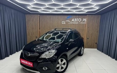 Opel Mokka I, 2014 год, 1 260 000 рублей, 1 фотография