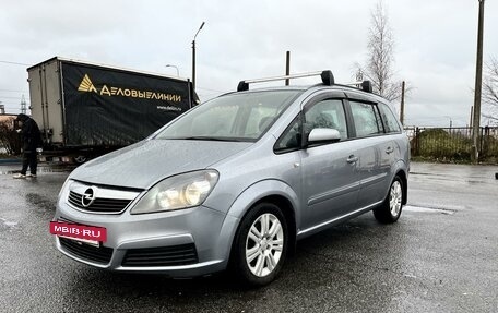 Opel Zafira B, 2007 год, 575 000 рублей, 5 фотография