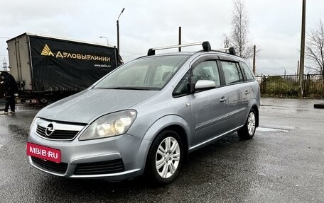 Opel Zafira B, 2007 год, 575 000 рублей, 4 фотография