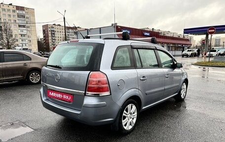 Opel Zafira B, 2007 год, 575 000 рублей, 10 фотография