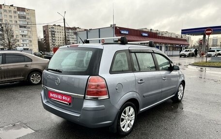 Opel Zafira B, 2007 год, 575 000 рублей, 11 фотография