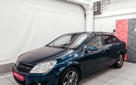 Opel Astra H, 2008 год, 519 440 рублей, 1 фотография