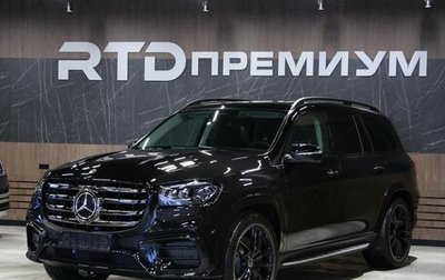 Mercedes-Benz GLS, 2024 год, 18 599 000 рублей, 1 фотография