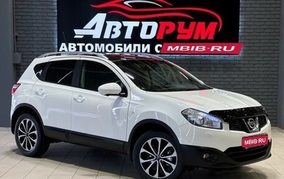 Nissan Qashqai, 2012 год, 1 497 000 рублей, 1 фотография