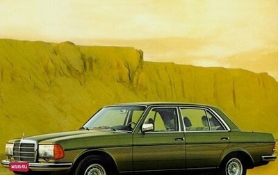 Mercedes-Benz W123, 1977 год, 200 000 рублей, 1 фотография