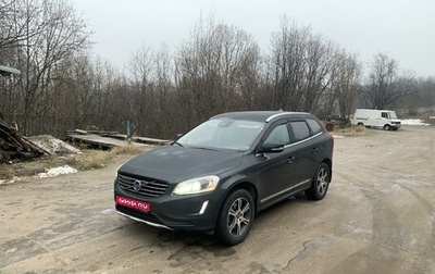 Volvo XC60 II, 2014 год, 1 900 000 рублей, 1 фотография