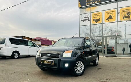 Ford Fusion I, 2006 год, 679 999 рублей, 1 фотография