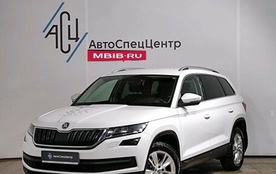 Skoda Kodiaq I, 2020 год, 3 459 000 рублей, 1 фотография