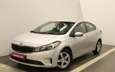 KIA Cerato III, 2018 год, 1 470 000 рублей, 1 фотография