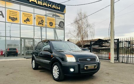 Ford Fusion I, 2006 год, 679 999 рублей, 4 фотография