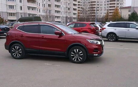 Nissan Qashqai, 2021 год, 3 200 000 рублей, 7 фотография