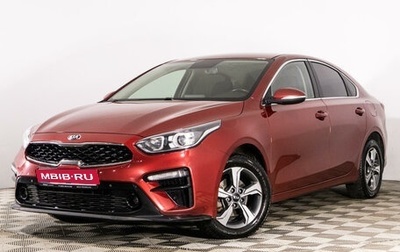 KIA Cerato IV, 2019 год, 1 849 000 рублей, 1 фотография