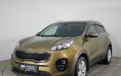 KIA Sportage IV рестайлинг, 2016 год, 1 949 000 рублей, 1 фотография